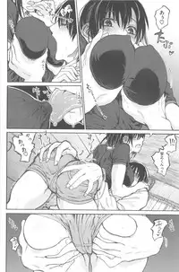 [Dagashi] Junketsu no Owaru Hibi