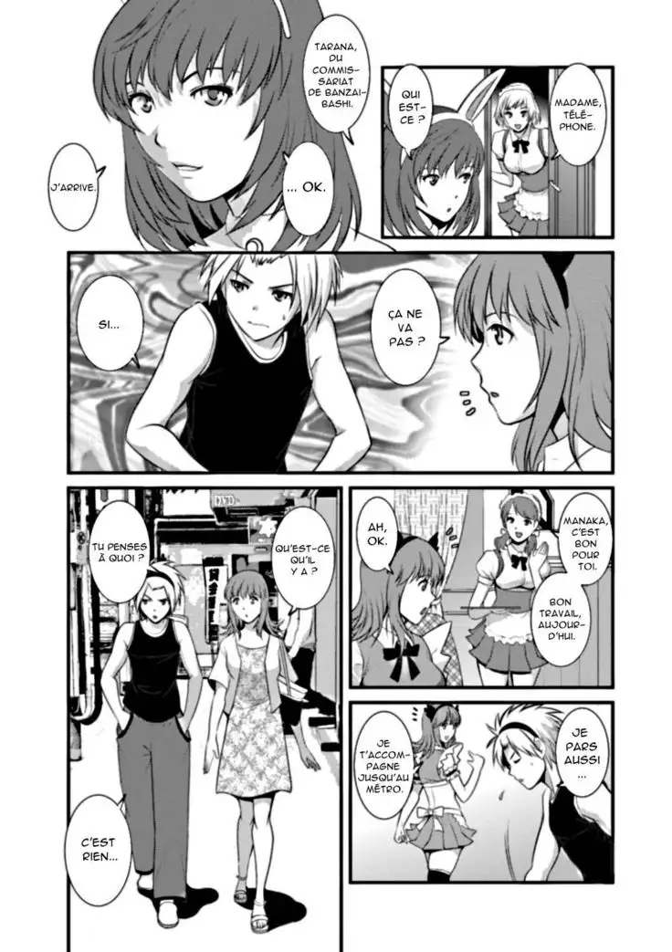 Part Time Manaka-san Wakazuma Enjokousai-ki Ch. 5