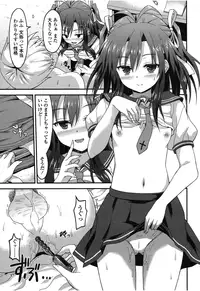 Girls forM Vol. 08 [Digital]