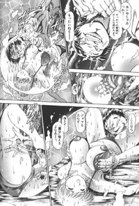 [Chataro] Nami SOS! Keiko & Chisato