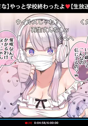 Saimin Dōga de Namaiki Namaomo ga Nama Iki suru Namahōsō