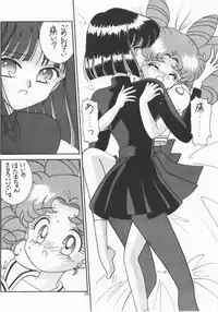 [Bousou!! Fuhatsudan (Takai Biki)] Akumu no Wakusei (Bishoujo Senshi Sailor Moon)