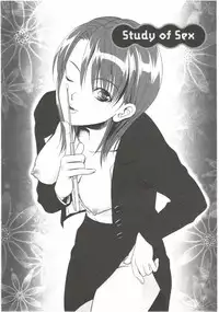 [Aida Maki] Hatsunyuu