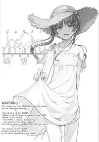 (C88) [High-Spirit (Aogiri Penta)] JosOna Ekstasis! Soushuuhen [Chinese] [顏文字個人漢化]