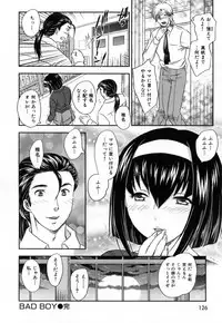 [Hiryuu Ran] Innyuuzuma no Sono