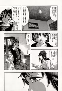 [Onikubo Hirohisa] Mehyou | Female Panther Volume 8