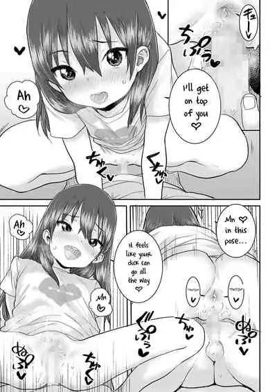 [Ponsuke] Uka (COMIC LO 2022-08) [English] [Digital]