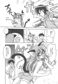 [Amaori Tatsuki] LOVELOVE SWEET