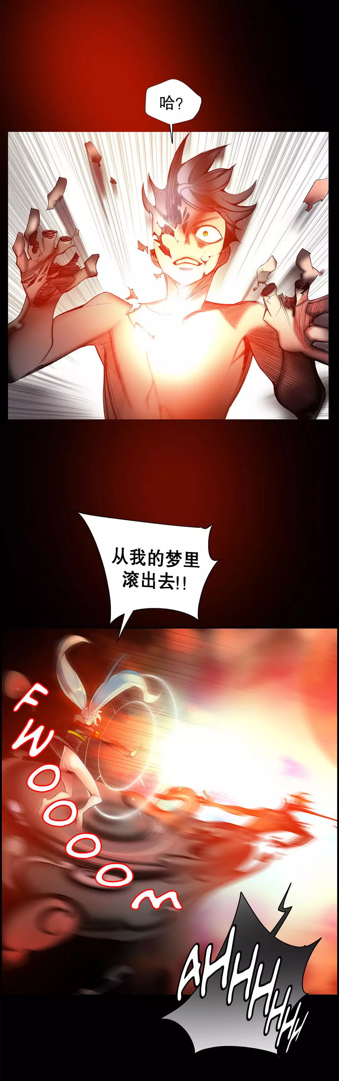 Lilith`s Cord | 莉莉丝的脐带 Ch.1-45