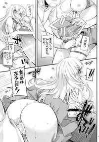 (C91) [Digital Lover (Nakajima Yuka)] DL - Kanmusu Soushuuhen 02 (Kantai Collection -KanColle-)