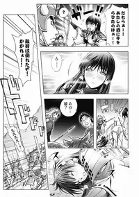 [Kon-Kit] Honey Dip 2nd Love [Digital]