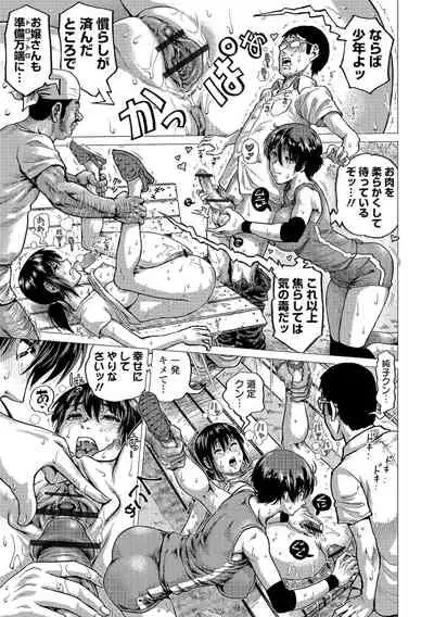 Hataraku Sukebe Onee-san