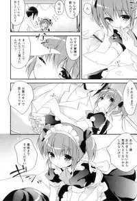 [Anthology] Otokonoko Heaven Vol. 04