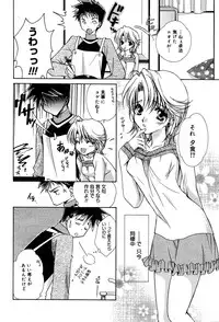 Manga Bangaichi 2005-06