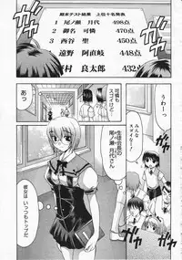 Comic Megastore 2001-12