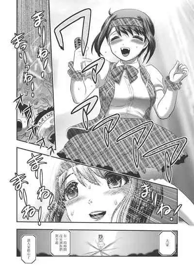 乳儿郎博士的忧郁 01 Chinese