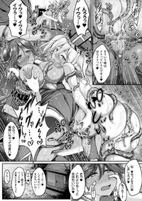 [Reiha] Ishukan SEX Communication [Digital]