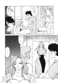 [Kitamimaki Kei] Happy Women