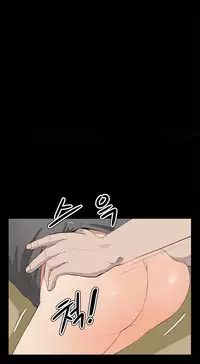 [Keum Sah Gong] Si-Eun Ch.1-32 (English) (Ongoing)