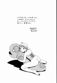 [Yoshida Hebisaku] Gensui Kakka no Jidou Ningyou