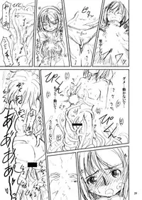 (C81) [Kamemushi (Kaminaru Fuyu)] Shokushu Armor