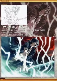 Dies irae Visual Fanbook - White Book