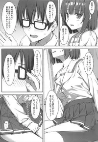 (C92) [Titano-makhia (Mikaduchi)] Onegai Kato-chan! (Saenai Heroine no Sodatekata)