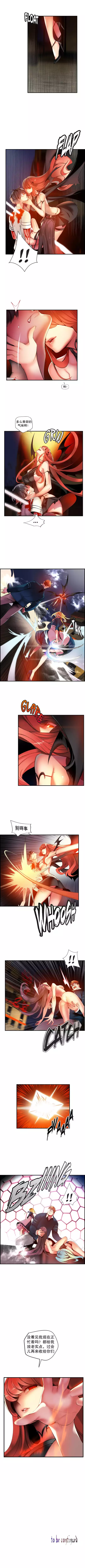 Lilith`s Cord | 莉莉丝的脐带 Ch.1-37