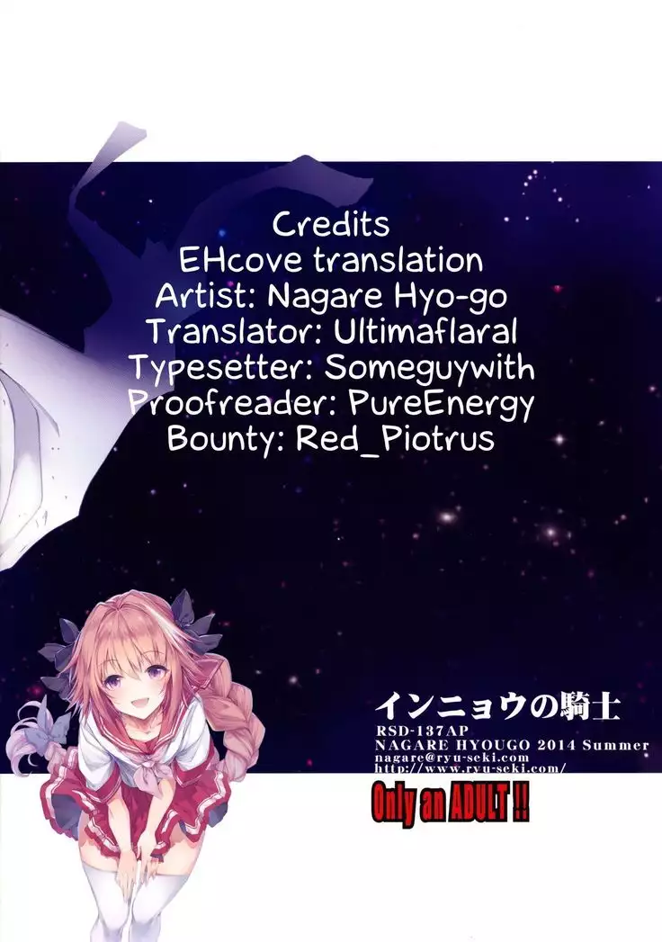 Innyou no Kishi | Knights of Libation