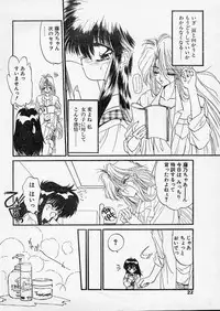 [Ramiya Ryou] DRAMATIC BATHROOM