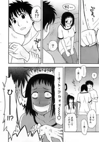 Action Pizazz DX 2008-10