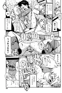 Comic Papipo 2006-12