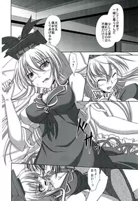 (Reitaisai 9) [Rafflesia (Campbell Gichou)] Dai Kikunattara (Touhou Project)