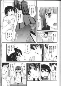 [Anthology] Nozoite wa Ikenai 9 - Do Not Peep! 9