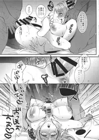 (C92) [Pish Lover (Amatake Akewo)] Muryou Chikentai Sujika Honkaku Kadou