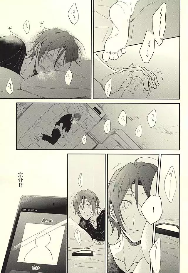 果実は1日にして成らず