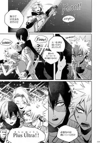 (C92) [APOLLO (JIRO)] My Hero Collection! (Boku no Hero Academia)