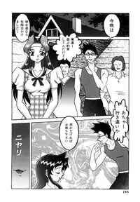 [Abu Noumaru] Millennium New Abnormal