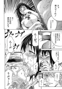 Buster Comic Vol. 1 [2007-09]