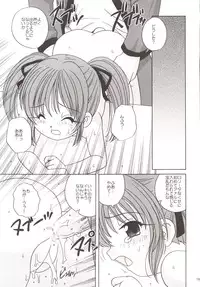 (C63) [Shishamo House (Araki Akira)] Guru Guru (Spiral)