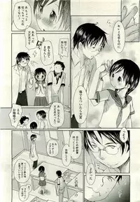 COMIC AUN 2009-11 Vol. 161