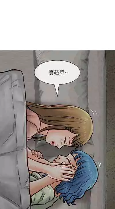 極品賣身女 1-34