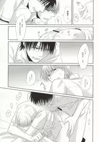 [Kutalagi (Shina)] Mikanjuku Cherry (Beelzebub)