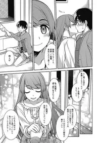 Web Manga Bangaichi Vol. 8