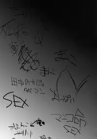 (COMIC1☆7) [Cannabis (Shimaji)] Danshikou no Niku Benki-Kun [English]