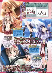 BugBug 2011-06 Vol. 202