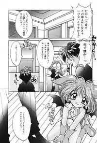 [Oyama Yasunaga] Oyaman