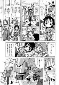 [Sakazaki Freddie] Niku☆Jiru