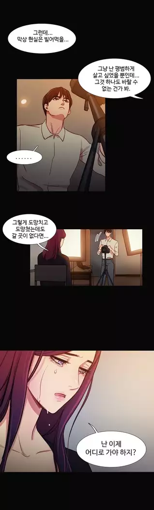 Scandal of the Witch Ch.0-28