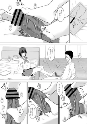 COMIC Reboot Vol. 18